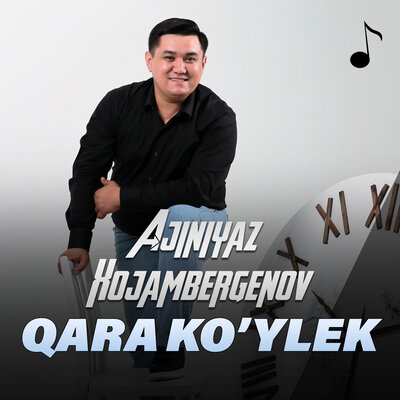 Песня Ажинияз Хожамбергенов – Qara ko'ylek