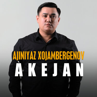 Песня Ажинияз Хожамбергенов – Akejan
