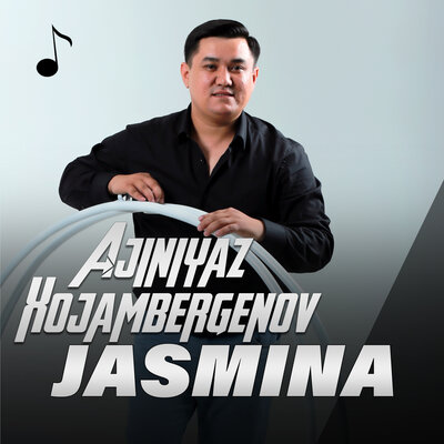 Песня Ажинияз Хожамбергенов – Jasmina