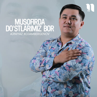 Песня Ажинияз Хожамбергенов – Musofirda do'stlarimiz bor