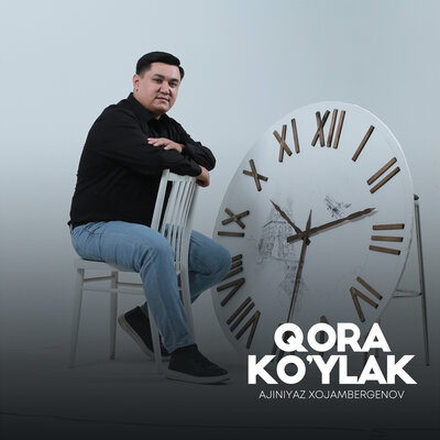 Песня Ажинияз Хожамбергенов – Qora ko'ylak