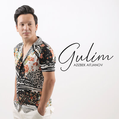 Песня Azizbek Aitjanov – Gulim