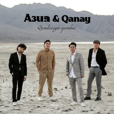 Песня Азия & QANAY – Qandaisyn Qandai