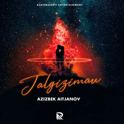 Песня Azizbek Aitjanov – Jalgizimau