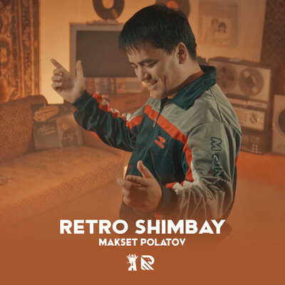 Песня Makset Polatov – Retro Shimbay