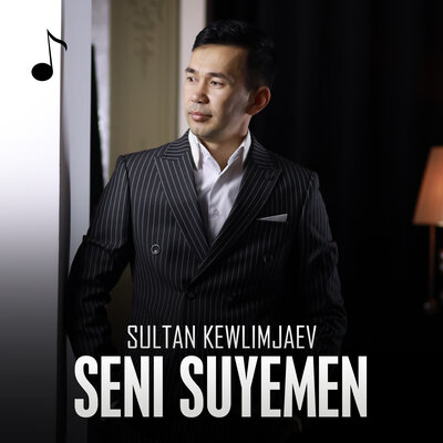 Песня Sultan Kewlimjaev – Seni suyemen
