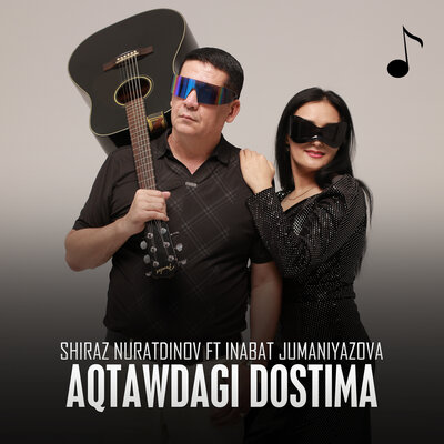 Песня Shiraz Nuratdinov & Inabat Jumaniyazova – Aqtawdagi dostima